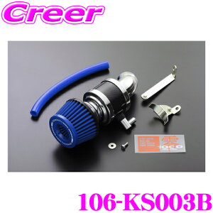 ZERO-1000 p[`o[ for K-Car 106-KS003BCgu[ ^[{ԗp MC22S SR / HE21S pSSԌΉ GAN[i[Lbg GACe[NVXeGW[ hXAbv JX^