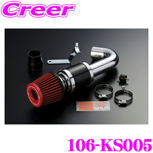 ZERO-1000 パワーチャンバー for K-Car 106-KS005スーパーレッド ターボ車用 JB23W ジムニー車検対応 エアクリーナーキット エアインテークシステムエンジンルーム ドレスアップ カスタム チューニン