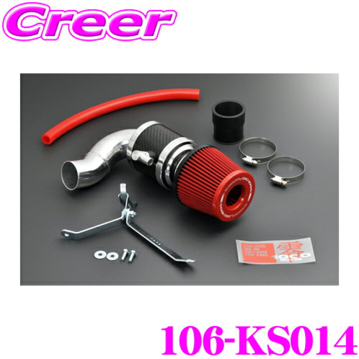 楽天市場】ZERO-1000 パワーチャンバー for K-Car 106-KS014スーパー 