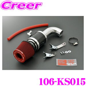 【最大57倍!】3点以上購入P10倍≪クレール限定≫ZERO-1000 パワーチャンバー for K-Car 106-KS015 JB64W ジムニー スーパーレッド 車検対応 エアクリーナーキット エアインテークシステム エンジンル