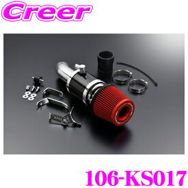 ZERO-1000 パワーチャンバー for K-Car 106-KS017スーパーレッド ターボ車用 DA17V エブリィ DR17W NV100クリッパーリオ車検対応 エアクリーナーキット エアインテークシステムエンジンルーム ドレスアップ カスタム チューニング パーツ