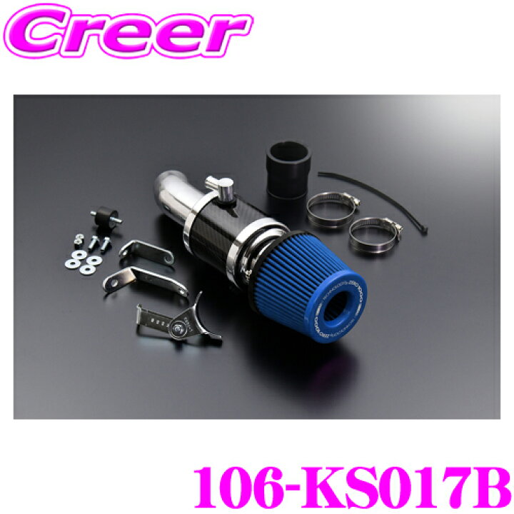 楽天市場】ZERO-1000 パワーチャンバー for K-Car 106-KS017B DA17V 