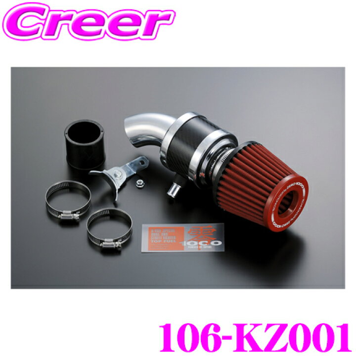 楽天市場】ZERO-1000 パワーチャンバー for K-Car 106-KZ001 E-PG6SA 