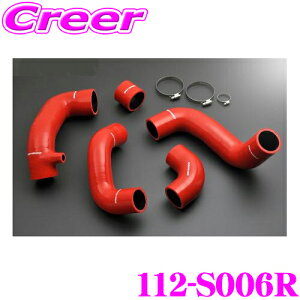 �y���I�ōő�77,777�|�C���g������I�m��1/4�zZERO-1000 �����T�N�V����&�^�[�{�z�[�X�Z�b�g 112-S006R CBA-ZC33S 4BA-ZC33S �X�C�t�g�X�|�[�c ���b�h �G���W�����[�� �h���X�A�b�v �J�X�^�� �`���[�j��
