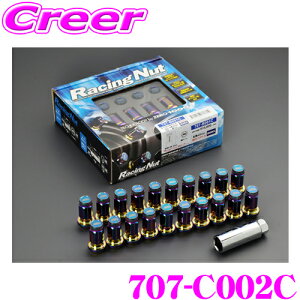 �y�܂��Ȃ��I��19�����I���I�ōő�77,777�|�C���g�zZERO-1000 ���[�V���O�i�b�g 707-C002C 28mm �܃i�b�g 20���� M12×P1.25 (21mm 1.25) �z�C�[���i�b�g �N������ �N���������u�f���| �O���f�[�V���� �^