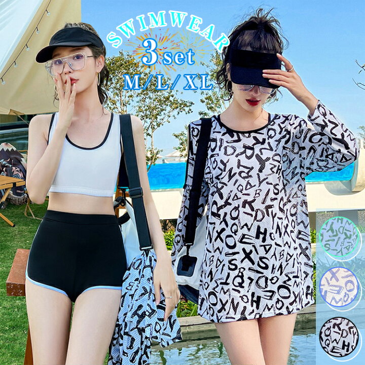 楽天市場 水着 レディース 体型カバー 可愛い 女 オトナ女子 女性 3set タンキニ フィットネス水着 3点セット セパレート 10代 30代 40代 代 50代 60代 水陸両用 オシャレ おしゃれ トップス パンツ 大人 大きいサイズ 流行 ボーダー 吸水速乾 お洒落 Creezy Shop 楽天市場 水着 レディース 体型カバー 可愛い 女 オトナ女子 女性 3set タンキニ フィットネス水着 3点セット セパレート 10代 30代 40代 代 50代 60代 水陸両用 オシャレ おしゃれ トップス パンツ 大人 大きいサイズ 流行 ボーダー 吸水速乾 お洒落 Creezy Shop