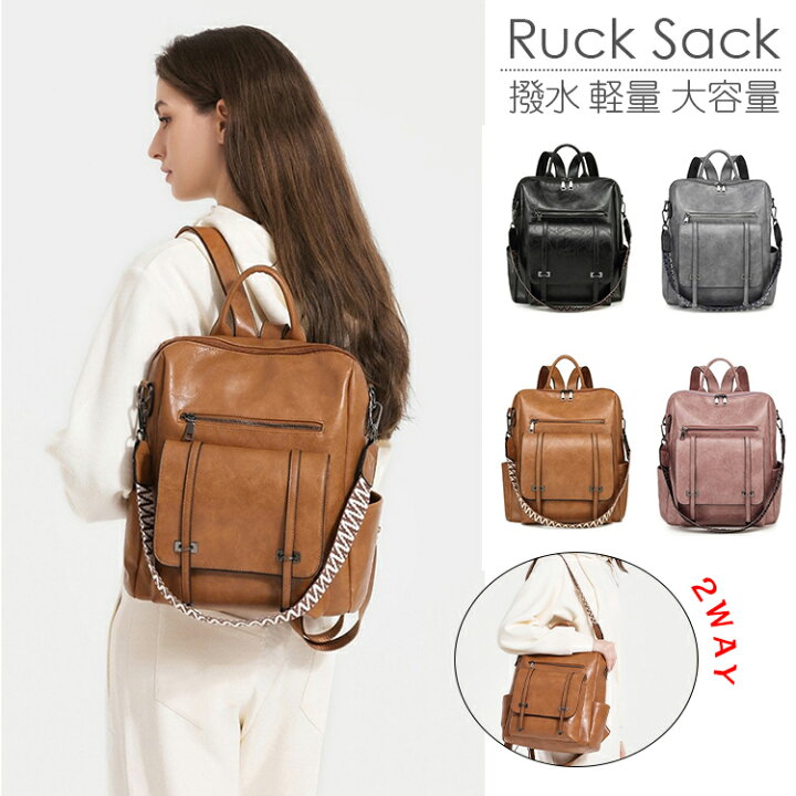 楽天市場】リュックサック 2way バックパック レディース ショルダー 