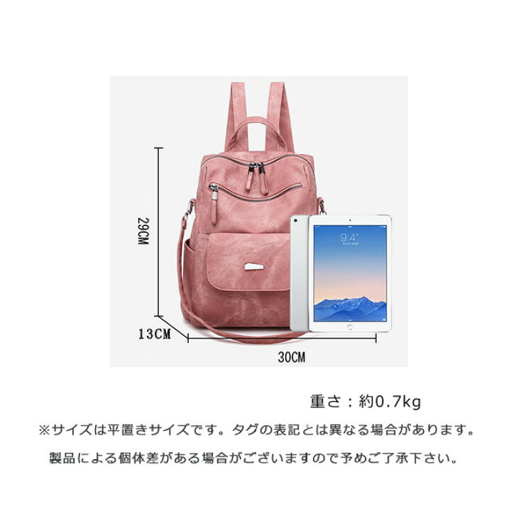 楽天市場 リュックサック リュック 2way ママバッグ ショルダーバッグ レディース バックパック ママリュック 肩掛け 大容量 りゅっく ワンショルダー 可愛い フラップ Puレザー 革 合皮 背面ファスナー 小さめ コンパクト おしゃれ オ 日帰り 大人 通勤 Creezy Shop