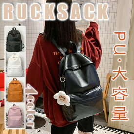 楽天市場 リュック 通学 高校生 女子 おしゃれ 大容量 カラーオレンジ バッグ 小物 ブランド雑貨 の通販