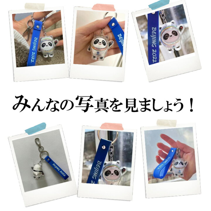 楽天市場】【僕は正規品ドゥン・数量限定】 即納 ビンドゥンドゥン 