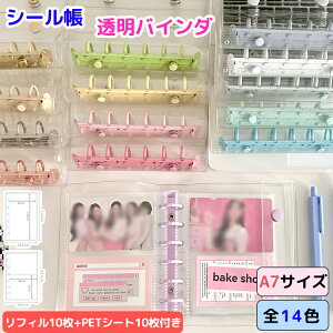 ytB20tzV[ oC_[ A7 6   NA PETV[gt VXe蒠 ̎q 蒠 V[䎆 V[oC_[ RpNg蒠 DIY O SNS XebJ[[