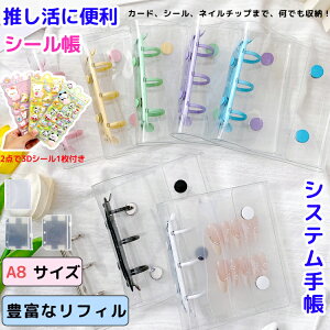 y2_ő+3DV[tzV[ oC_[  tBt VXe蒠 A8 3 mini  NA PPV[gt ̎q 蒠 V[䎆 V[oC_[ DIY O SNS XebJ