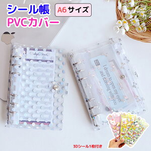 y2_Zbg+3DV[tzV[ oC_[  VXe蒠 A6 6  {  hbg NA ̎q 蒠 V[䎆 V[oC_[ RpNg蒠 SNS O XebJ