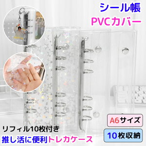 ytBtzV[ oC_[  VXe蒠 A6 X 6  NA ̎q 蒠 V[䎆 V[oC_[ RpNg蒠 DIY O LL  SNS XebJ[[