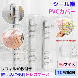 y2_ő+3DV[tzV[ oC_[  tBt VXe蒠 A6 X 6  NA ̎q 蒠 V[䎆 V[oC_[ RpNg DIY LL  SNS 