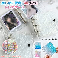 【2点で送料無料+3Dシール付き】シール帳 トレカファイル トレカケース 推し活 かわいい 可愛い 韓国 A8 …