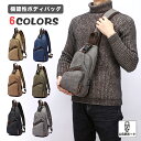 ボディバッグ キャンバス ミニショルダー USBポート付き 斜めがけ ショルダーバッグ メンズ USBポート搭載 斜めがけバッグ スポーツバッグ メッセンジャーバッグ 帆布 自転車鞄 仕切りあり アウトドア ボディバック 多機能 デイリーユース カジュアル トラベル 撥水 登山