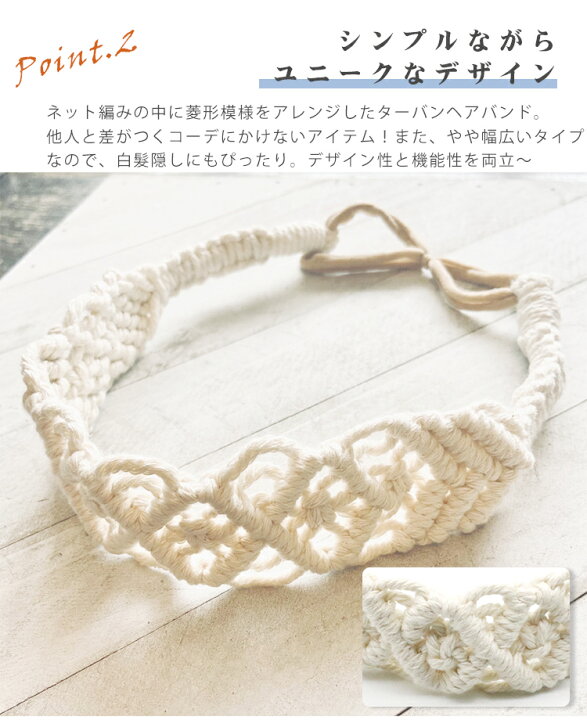 楽天市場】ヘアバンド ハンドメイド ターバン レディース ヘッドバンド 