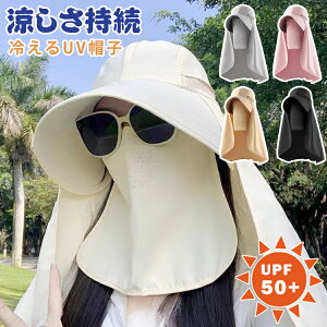 �������X�q ���f�B�[�X ������� uv�J�b�g ���Ă��h�~ �X�q �ڂ��� ���]�� ���S�Ռ� �h�����[�v �A�E�g�h�A ���O���΍� ���悯 UV�΍� ������� �����΍� �l�C ���̎q ���o���� ���s ��d���p 