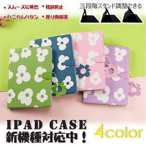 iPad P[X ipad Jo[ ACpbhP[X  7 air4 410.2 10.9 C` 2020 2019 6 2018 5 2017 mini 5 4 3 air3 air2 air pro 11 10.5 9.7 O l ԕ 킢 TPU \tgP[X X