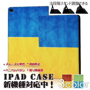 iPad P[X ipad Jo[ ACpbhP[X  7 10.2 C` 2020 2019 6 2018 5 2017 mini 5 4 3 air3 air2 air pro 11 10.5 9.7 O l oCJ[ Vv yCg Jt TPU \t