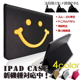 楽天市場 Ipad ケース キャラクターの通販