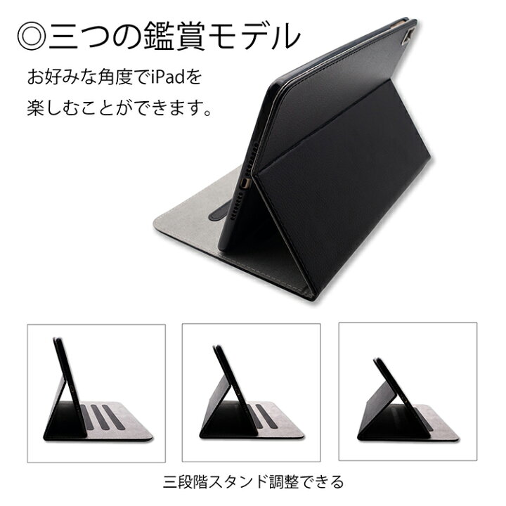 楽天市場 Ipad ケース Ipad カバー アイパッドケース 第 8世代 7世代 10 9 10 2 インチ 19 第6世代 18 第5世代 17 Mini 5 4 Air4 Air3 Air 2 Pro 10 5 9 7 第三世代 第四世代 ニコちゃん かわいい 笑顔