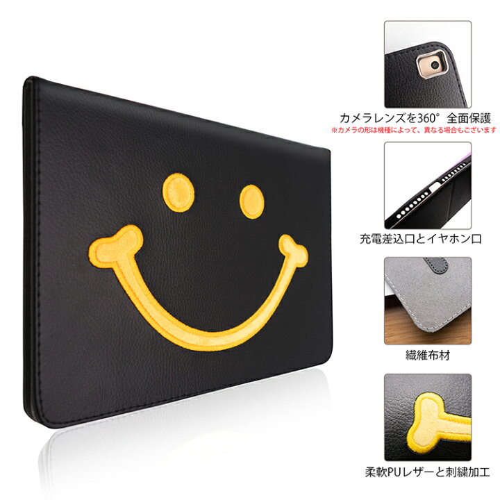 楽天市場 Ipad ケース Ipad カバー アイパッドケース 第 8世代 7世代 10 9 10 2 インチ 19 第6世代 18 第5世代 17 Mini 5 4 Air4 Air3 Air 2 Pro 10 5 9 7 第三世代 第四世代 ニコちゃん かわいい 笑顔