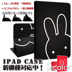 ケース ipad 8 世代