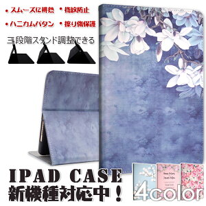 iPad P[X ipad Jo[ ACpbhP[X  7 10.2 C` 2020 2019 6 2018 5 2017 mini 5 4 3 air3 air2 air pro 11 10.5 9.7 O l ԕ o[ [Y LC 킢 sNn TP