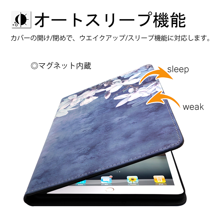 楽天市場】iPad ケース ipad カバー アイパッドケース 第 7世代 10.2