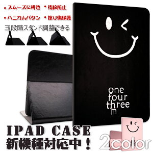 iPad P[X ipad Jo[ ACpbhP[X  8 7 10.9 10.2 C` 2020 2019 6 2018 5 2017 mini 5 4 3 air4 air2 air 3 pro 10.5 9.7 O l  jR X}C Ί hJ PU 킢