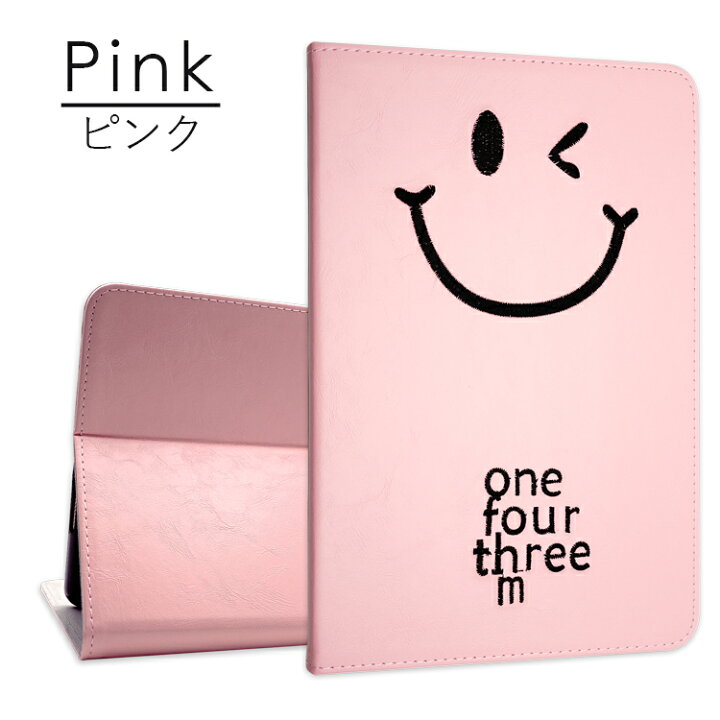 楽天市場 Ipad ケース Ipad カバー アイパッドケース 第 8世代 7世代 10 9 10 2 インチ 19 第6世代 18 第5世代 17 Mini 5 4 3 Air4 Air2 Air 3 Pro 10 5 9 7 第三 第四 世代 ニコちゃん