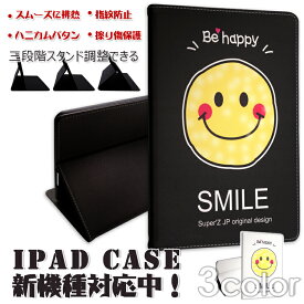 楽天市場 Ipad ケース にこちゃんの通販 楽天市場 Ipad ケース にこちゃんの通販