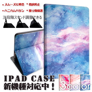 iPad P[X ipad Jo[ ACpbhP[X  7 10.2 C` 2020 2019 6 2018 5 2017 mini 5 4 air3 air2 air pro 11 10.5 9.7 O l Of[V  XJC   X^[ yC