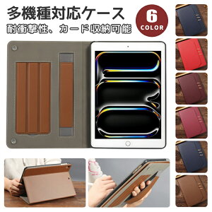 iPad �P�[�X A16 ipad �J�o�[ �A�C�p�b�h�P�[�X �J�[�h���[ �|�P�b�g PU���U�[ �X�^���h�@�\ �n���h�X�g���b�v �X���[�v/�E�F�C�N�@�\ ��10���� ��9���� �P�[�X �J�o�[ ���� ipad Air ipad Pro iPad mini