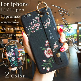 iPhoneケース スマホケース アイフォンカバー スマートフォン iPhone11 iPhone11Pro 11ProMax iPhone Xs X Xr XsMax iPhone 7 8 6s Plus 6.1inch 5.8inch 6.5 ソフトケース ベルト付き 背面ベルト スタンド機能 横置き リング付き ストラップホール 花柄 フラワー 女子 薄型