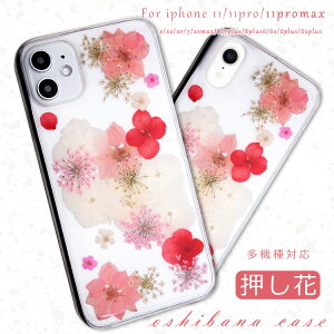 iPhone�P�[�X ������ �t�����[ iPhone�p iPhone12�p 12mini SE SE2 11 11 Pro Max XS X XR XSMax 8 7 �P�[�X �J�o�[ �A�C�t�H���P�[�X �A�C�t�H��SE �A�C�t�H��11 �A�C�t�H��8 ��2���� 2020 ���킢�� ������� �N���A
