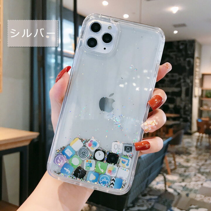 楽天市場 Iphoneケース Iphone13 ケース 13pro 13mini 13promax スマホケース Iphone12 ケース 12pro 12promax Iphone 12 Mini 11 11pro X Xr Xsmax Se2 8 7 Se 第2世代 6 6s Plus アイフォン 13 ケース 携帯ケース アプリ
