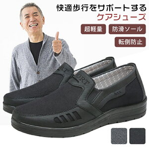 Xb| V[Y g킸 Xj[J[ Y j y  O _炩 ₷ Ȃ ɂ ₷ y  җpV[Y j̕ N JW