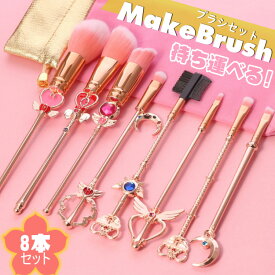 楽天市場 メイクブラシセット 可愛いの通販