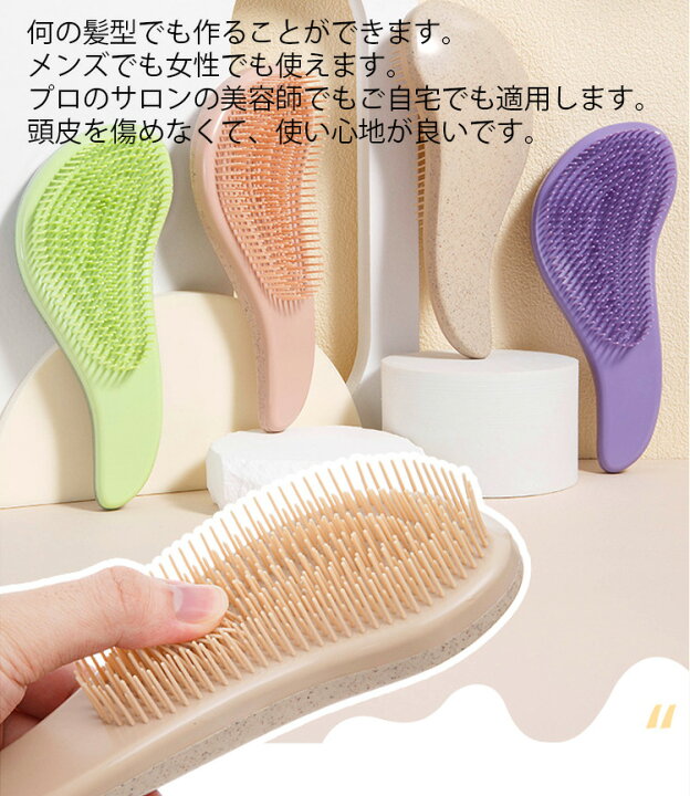 楽天市場】ヘアブラシ ヘッド マッサージブラシ 4点セット スカルプ 