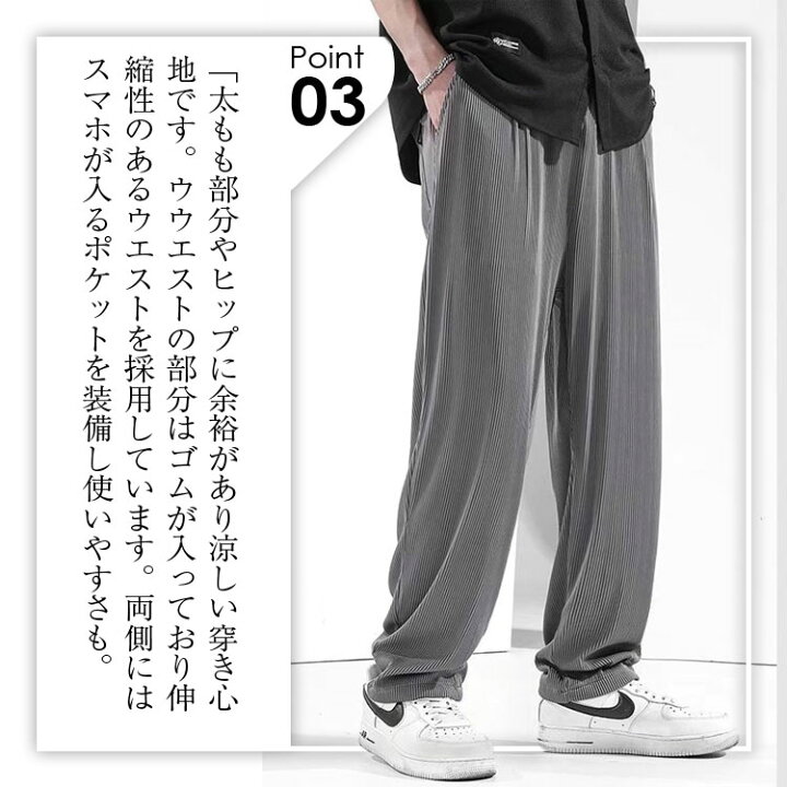 楽天市場】ズボン パンツ メンズ レディース 夏 冷感 接触冷感 