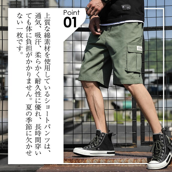 楽天市場】ショートパンツ メンズ 大きいサイズ 5分丈 コットン パンツ 