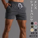 【2点購入で500円OFFクーポン 7/31まで】 ショートパンツ ランニング メンズ ハーフパンツ ゴルフ スポーツ コットン ストレッチ ストライプ ズボン トレーニングパンツ 短パン フィットネスパンツ アウトドア カジュアル 春 夏 筋トレ トレーニング ジョギング ジム 父の日