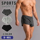 【2点購入で500円OFFクーポン 7/31まで】 ショートパンツ メンズ ハーフパンツ ランニング ショーツ スポーツ トランクス 綿 コットン ストレッチ ズボン トレーニングパンツ 短パン フィットネスパンツ スポーツウェア アウトドア カジュアル 春 夏 ジョギング ジム 父の日