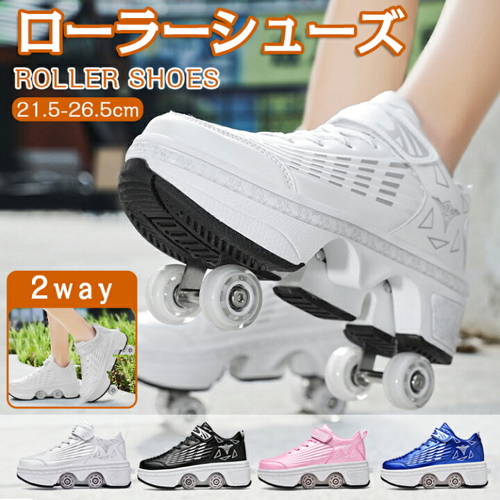 楽天市場】【正規品】ローラーシューズ ローラースケート ローラー 