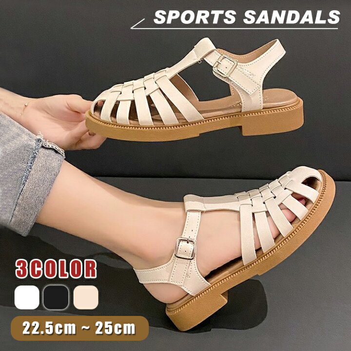 楽天市場 サンダル レディース 22 5 25cm グルカサンダル グル 歩きやすい トラップ ストラップサンダル ベルトサンダル ローヒール シューズ 厚底 厚底シューズ 可愛い お洒落 編みデザイン 滑り止め シンプル コンビニ 婦人靴 代 30代 40代 50代 Creezy Shop 楽天市場 サンダル レディース 22 5 25cm グルカサンダル グル 歩きやすい トラップ ストラップサンダル ベルトサンダル ローヒール シューズ 厚底 厚底シューズ 可愛い お洒落 編みデザイン 滑り止め シンプル コンビニ 婦人靴 代 30代 40代 50代 Creezy Shop