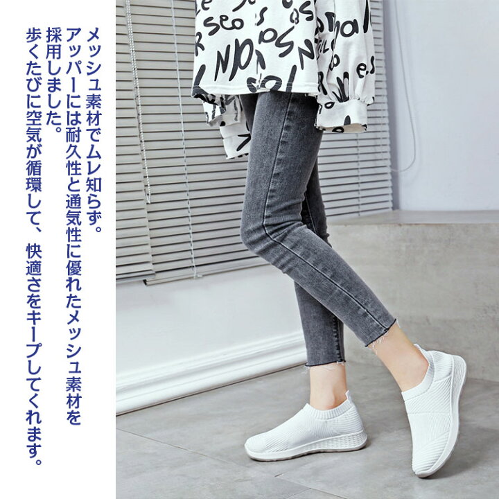楽天市場 スニーカー レディース メンズ スリッポン ナースシューズ ウォーキングシューズ トレーニングシューズ ジム シューズ 黒 靴 疲れにくい おしゃれ 軽量 幅広 疲れない 超軽量 通気性 美脚 幅広 通勤 通学 滑り止め ジュニア スポーツ 痛くない ジム Creezy Shop