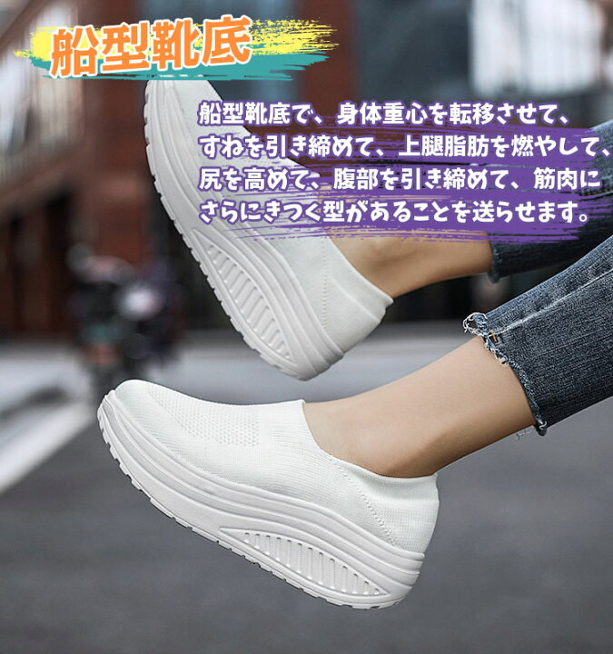 別倉庫からの配送 Sunlane レディース ナースシューズ スニーカー 23.5cm 厚底 ダイエットシューズ 安全靴 ナースシューズ 看護師 通販 Sunlane ウォーキングシューズ レディース ダイエット スニーカー ランニング 姿勢矯正 スポーツ 厚底 船型底 美脚 エアクッション